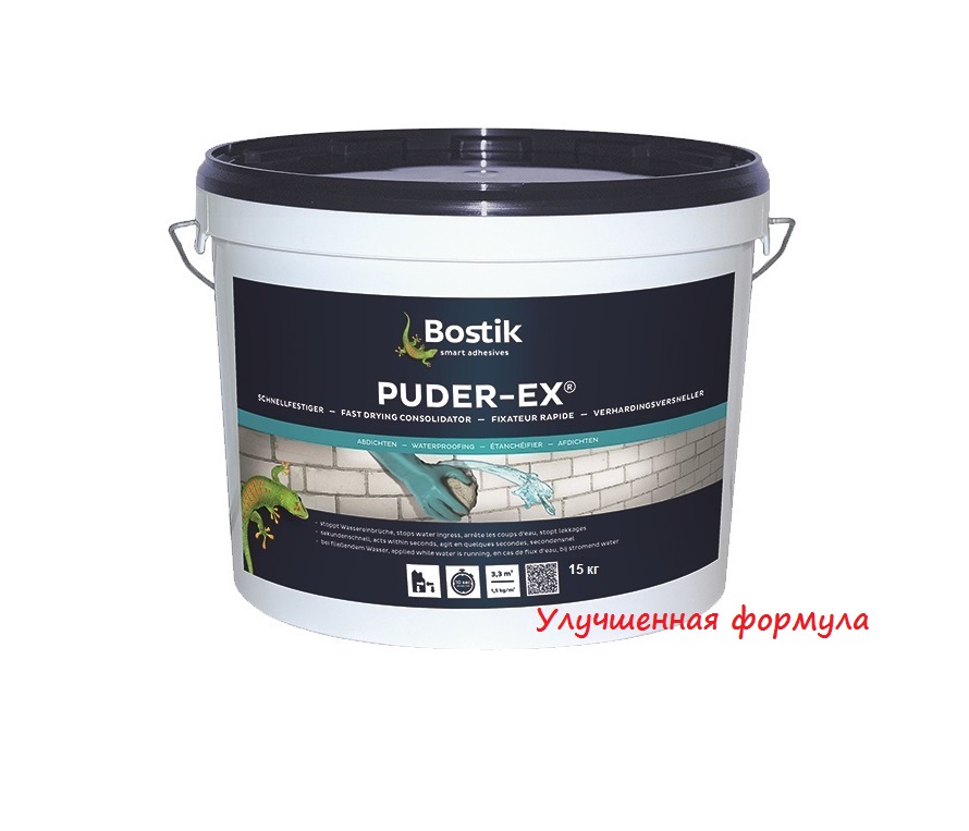 Гидропломба Bostik Puder Ex Пудер Экс